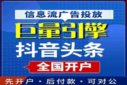 探索百度竞价排名的奥秘：某企业的成功之路